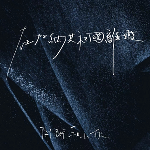 日本熟妇毛多黑毛
